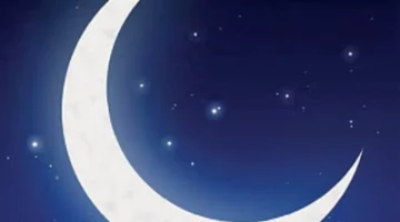 عبادة ونصيحة كيف كان الرسول ﷺ يرحب برؤية هلال الشهر الجديد؟